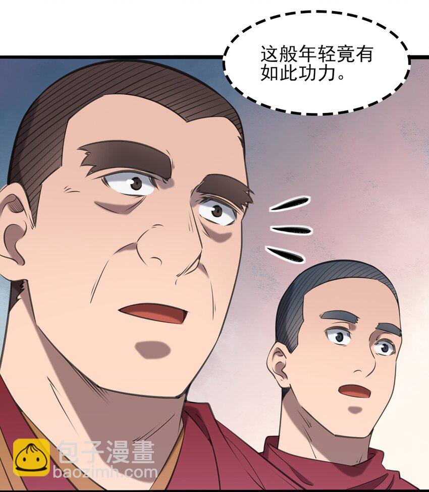 第21话 冬至将至-第23话