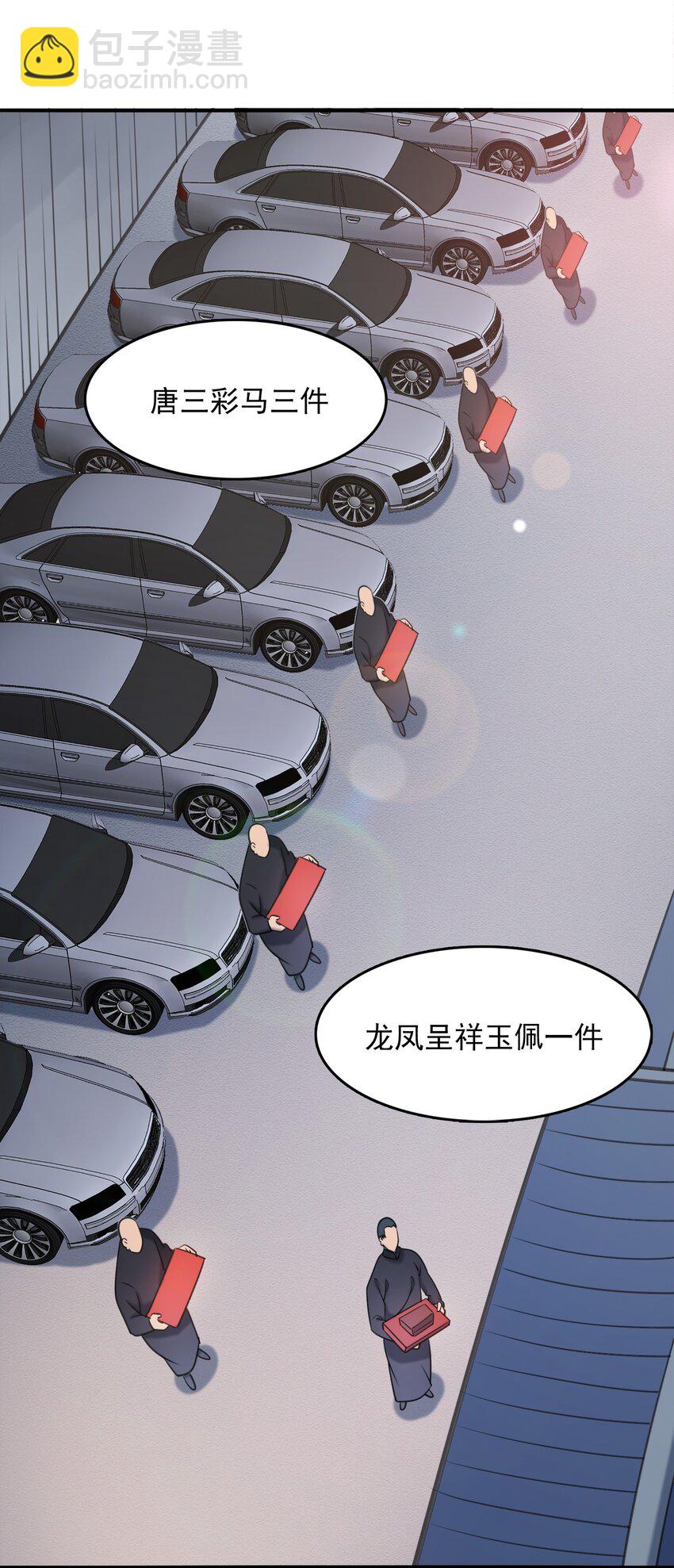 第21话 冬至将至-第23话