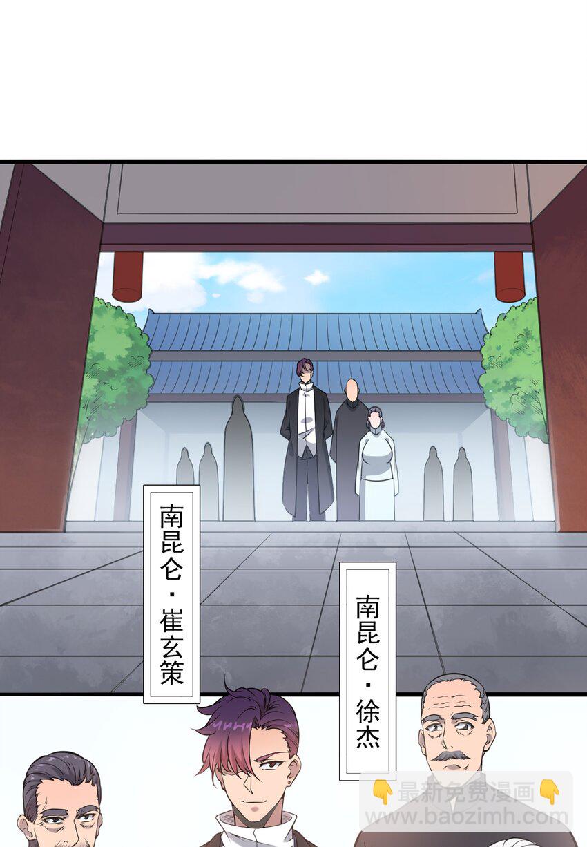第21话 冬至将至-第23话