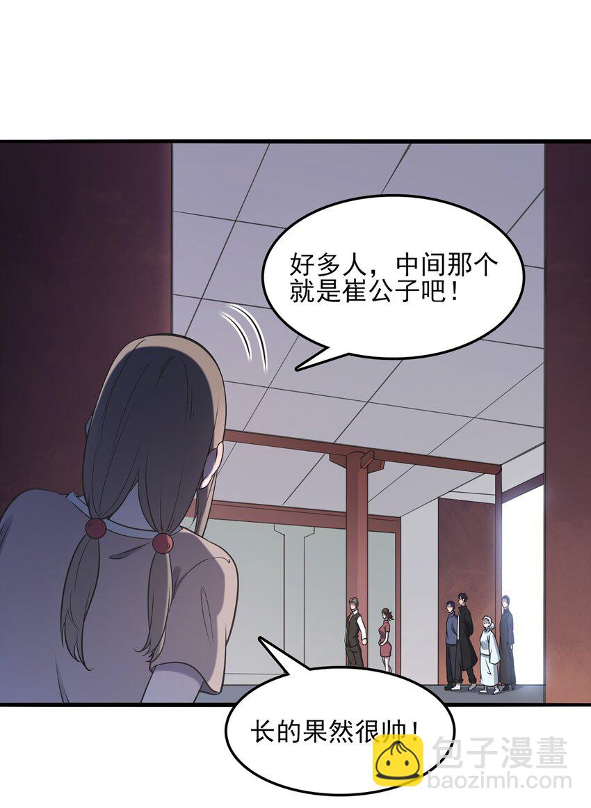 第21话 冬至将至-第23话