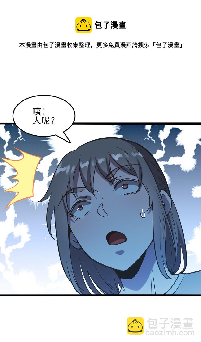 第21话 冬至将至-第23话