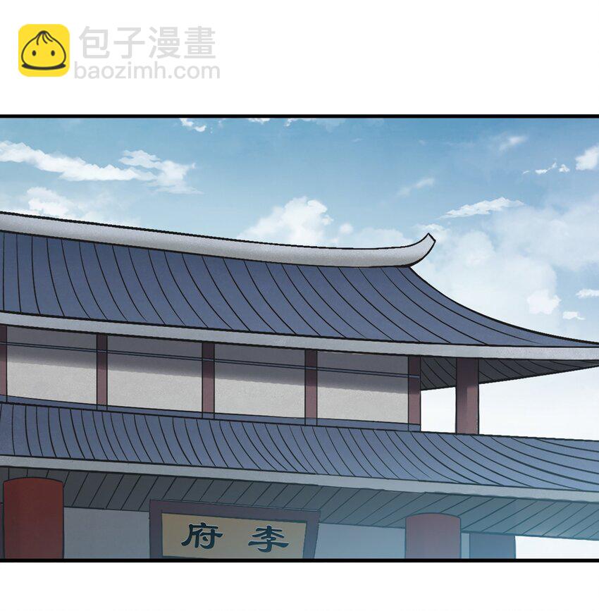 第23话 独眼龙局(1/2)-第25话