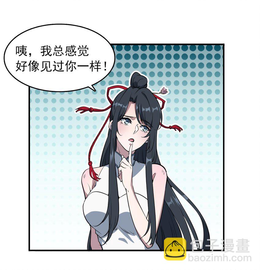 第23话 独眼龙局(1/2)-第25话