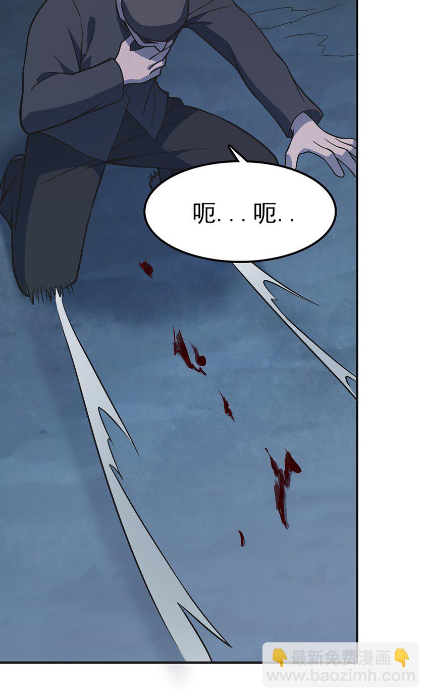 第29话 开房套路(1/2)-第31话
