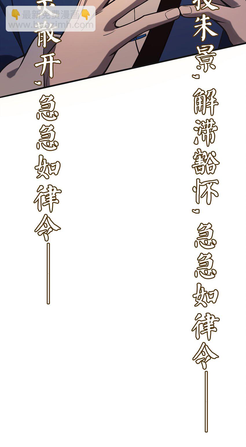 第29话 开房套路(1/2)-第31话