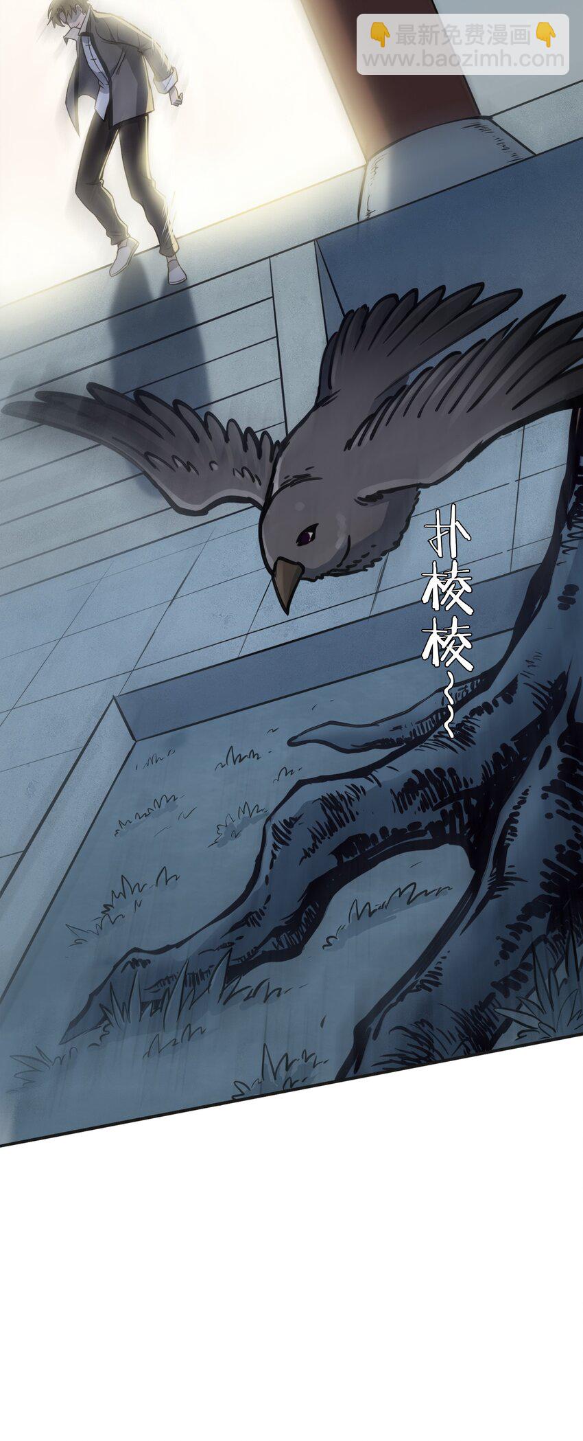 第31话 无解之卦(1/2)-第33话
