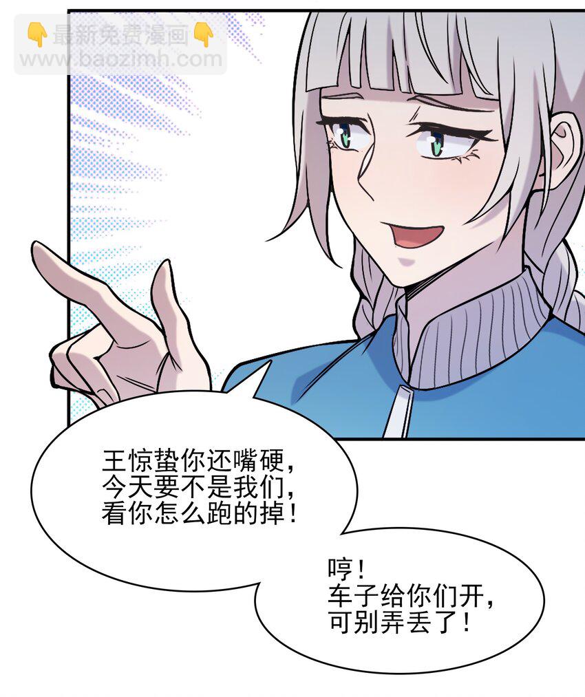 第33话 命会绝否(1/2)-第35话