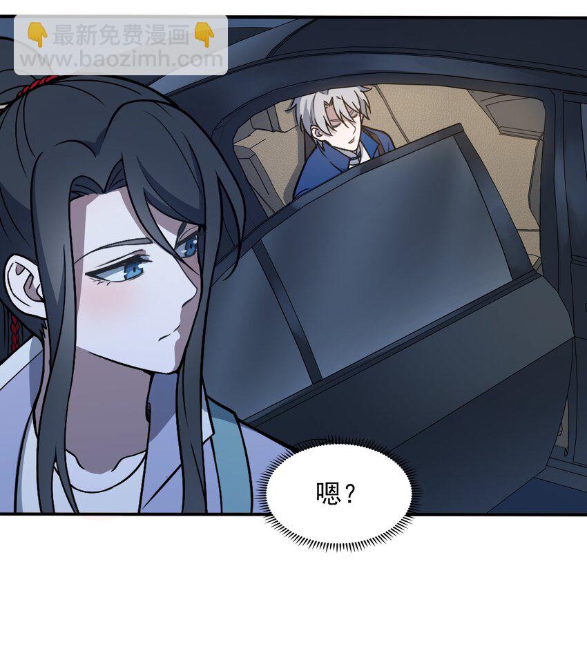 第33话 命会绝否(1/2)-第35话