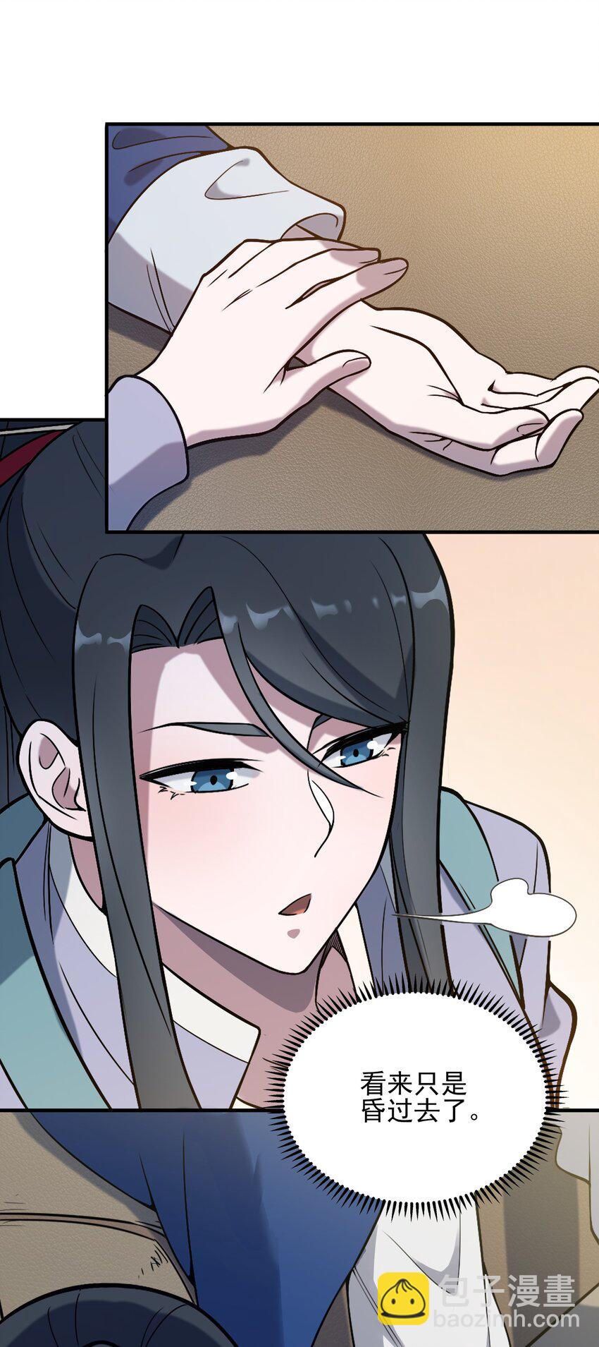 第33话 命会绝否(1/2)-第35话