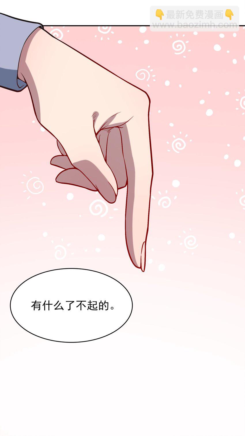 第35话 生死虐恋(1/2)-第37话
