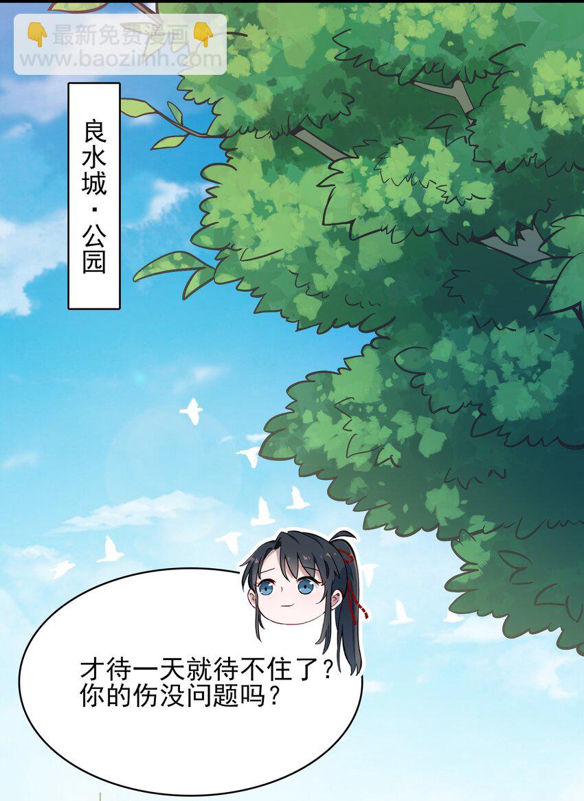 第35话 生死虐恋(1/2)-第37话
