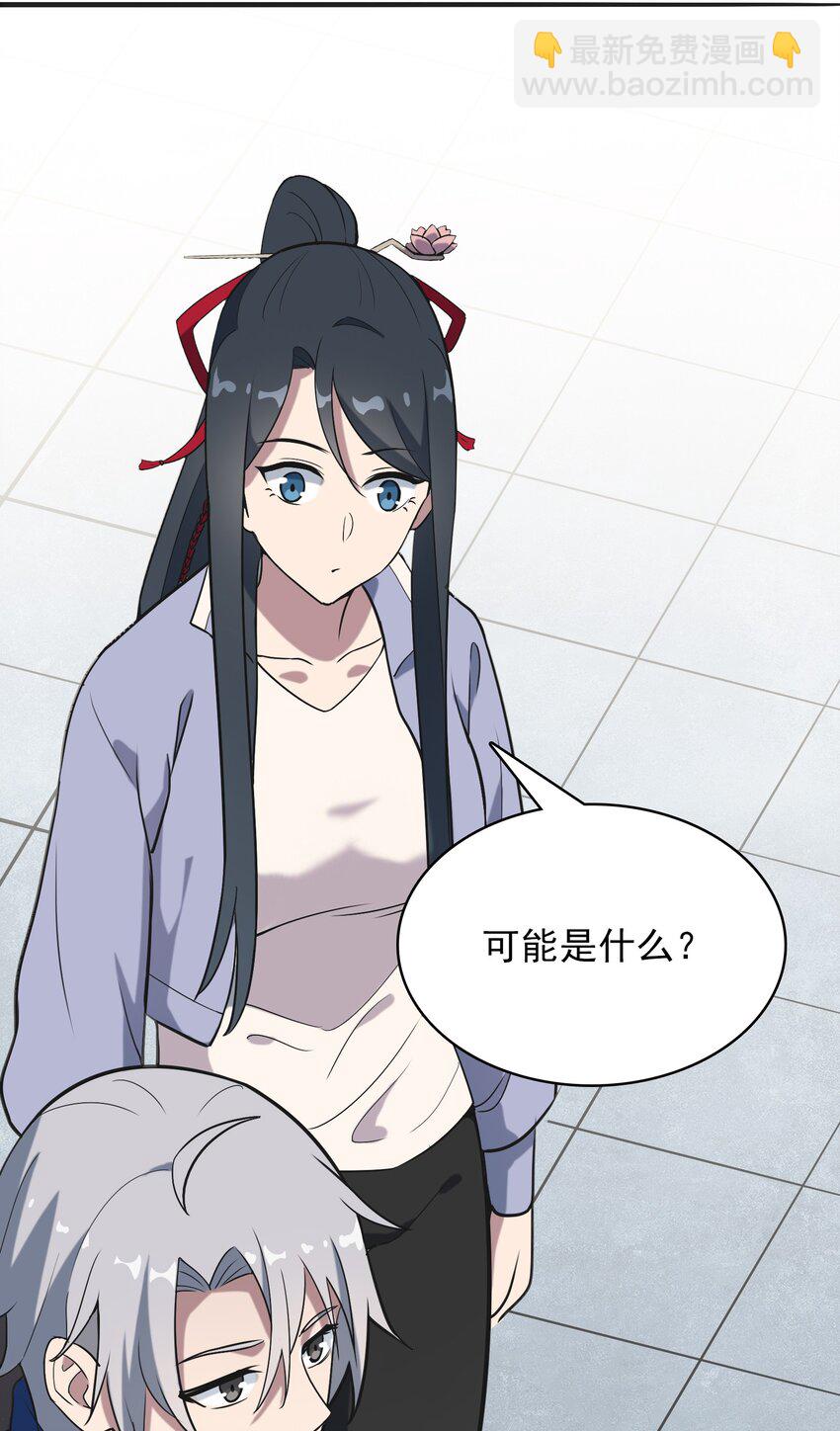 第35话 生死虐恋(1/2)-第37话