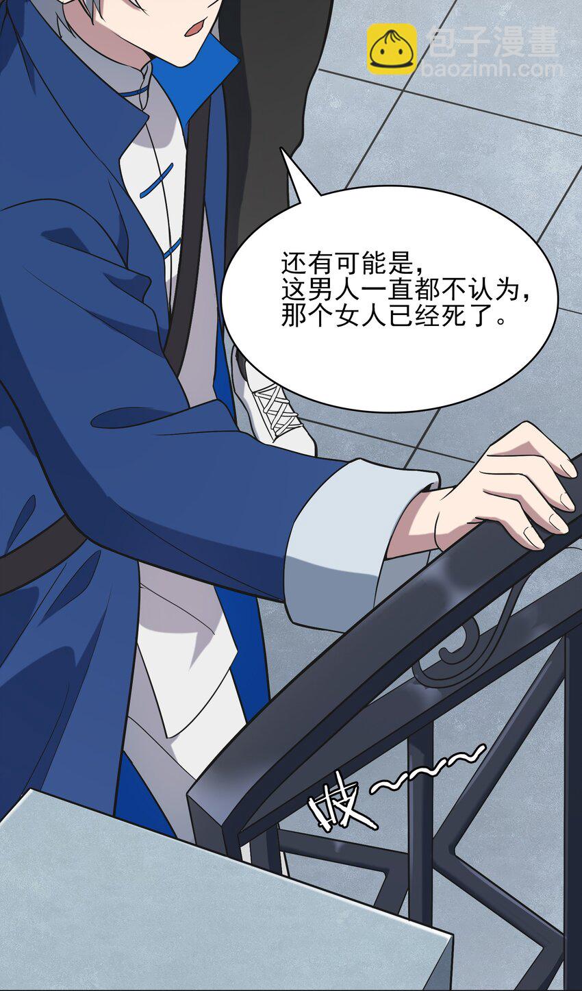 第35话 生死虐恋(1/2)-第37话