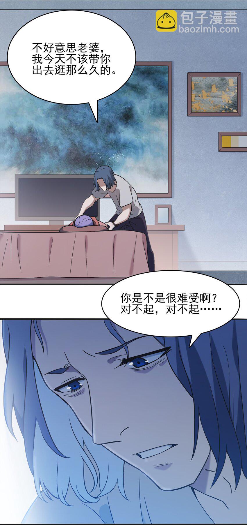 第35话 生死虐恋(1/2)-第37话
