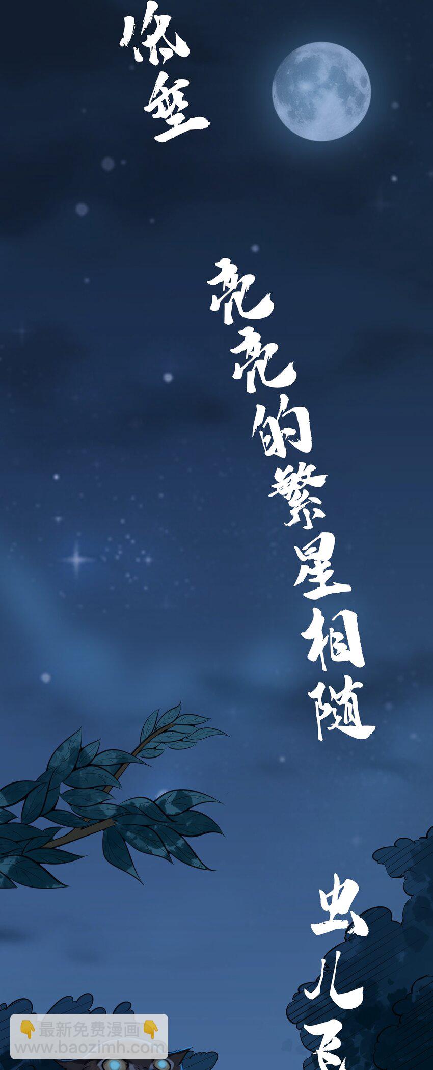 第35话 生死虐恋(1/2)-第37话