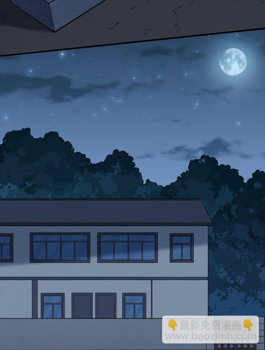 第35话 生死虐恋(1/2)-第37话