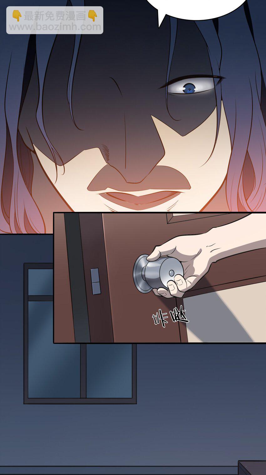 第35话 生死虐恋(1/2)-第37话