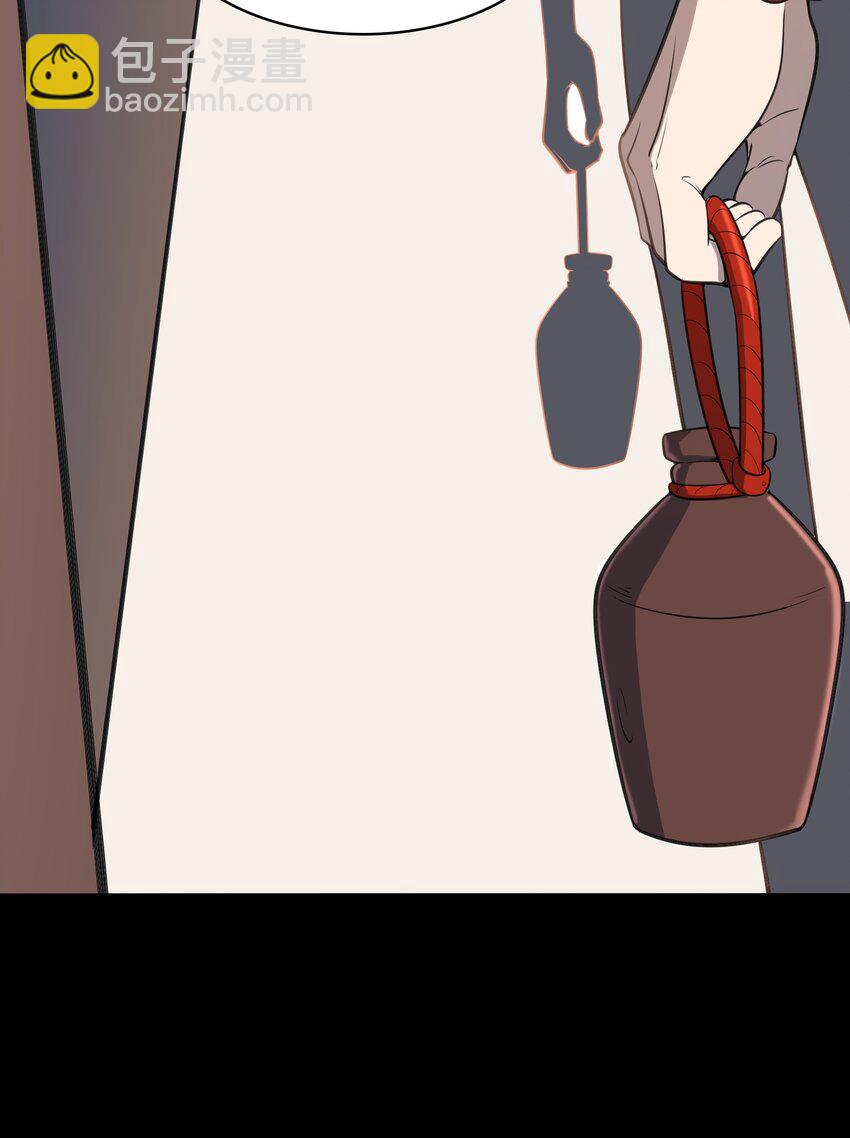 第35话 生死虐恋(1/2)-第37话