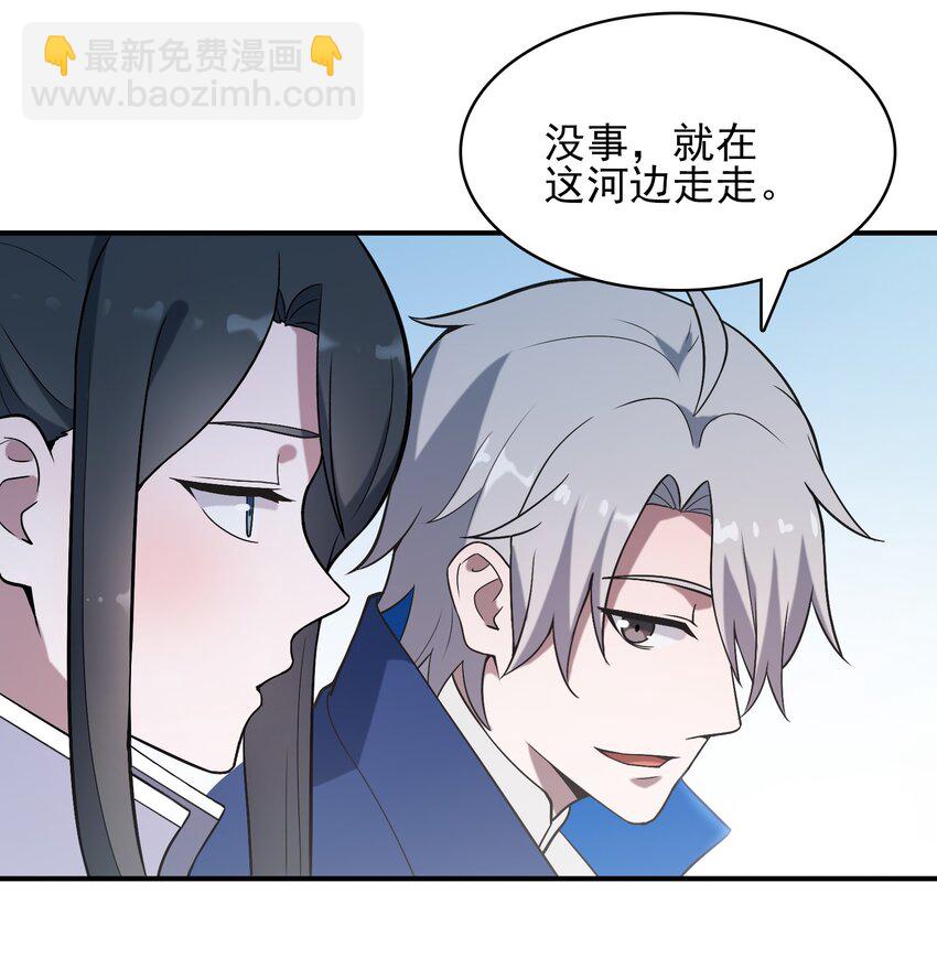 第35话 生死虐恋(1/2)-第37话