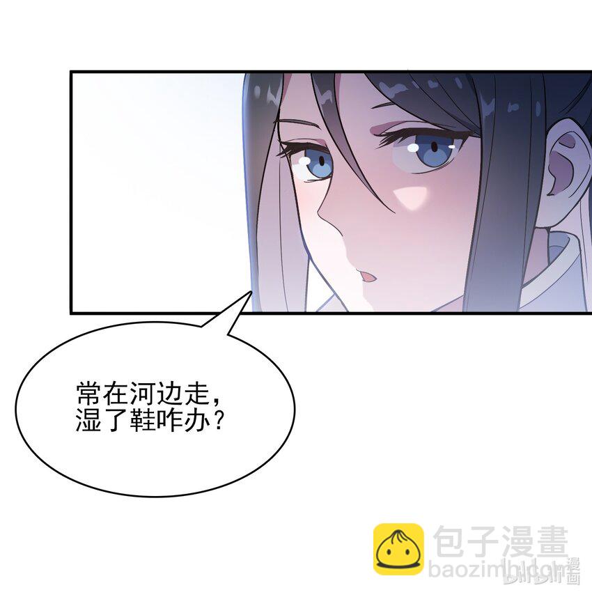 第35话 生死虐恋(1/2)-第37话
