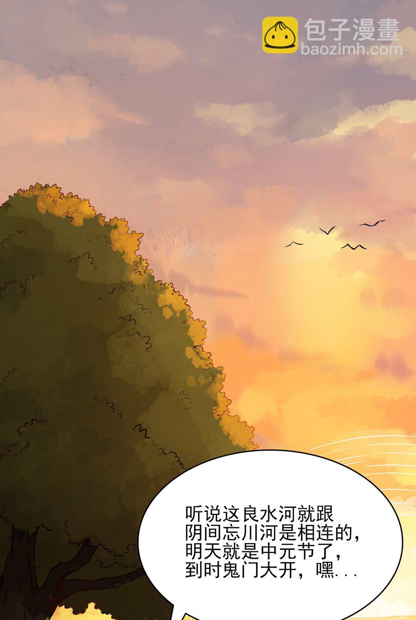 第37话 血光之灾(1/2)-第39话