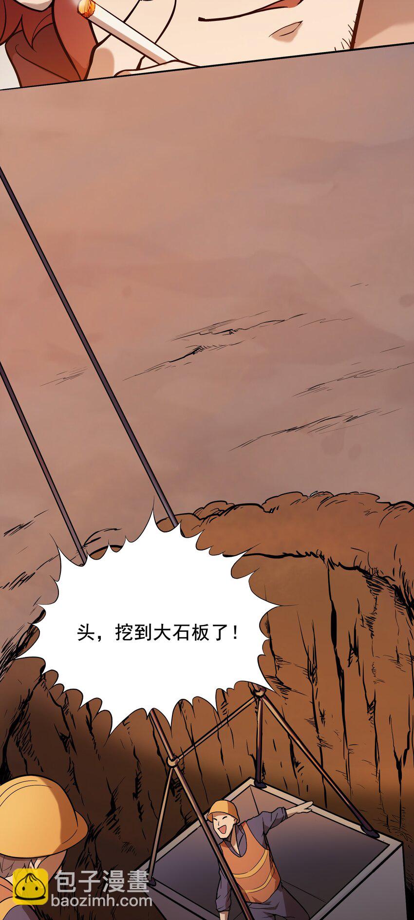 第37话 血光之灾(1/2)-第39话