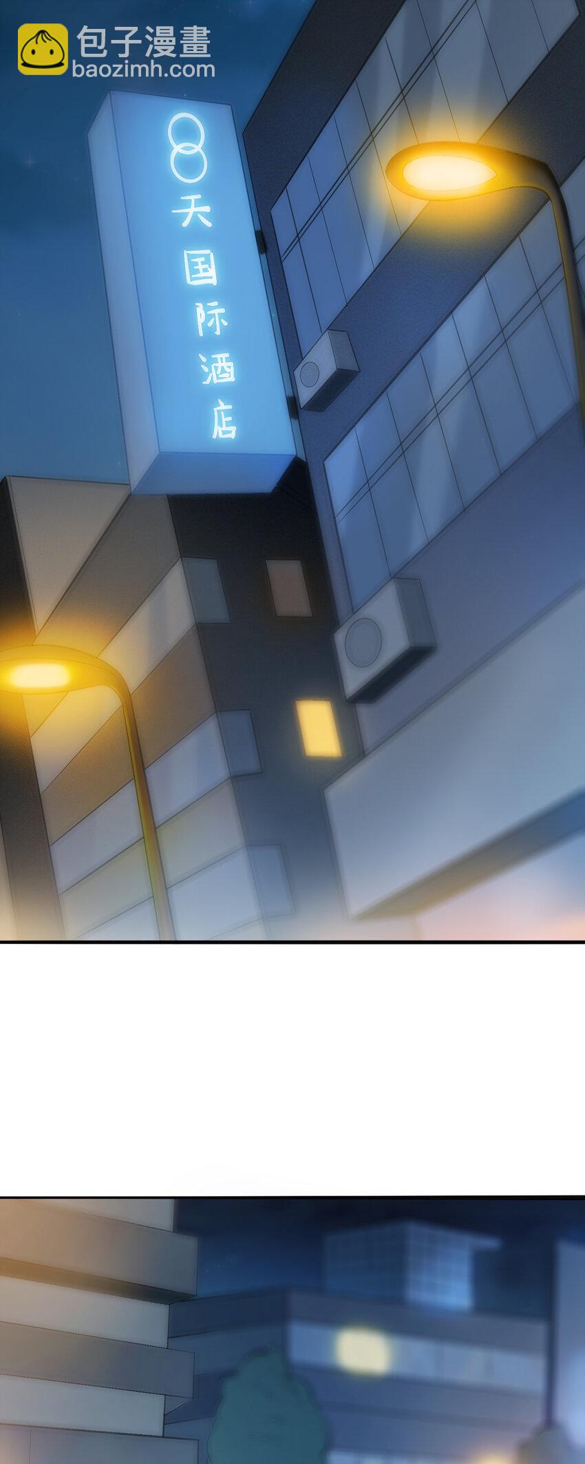 第2话 丛生突变-第3话