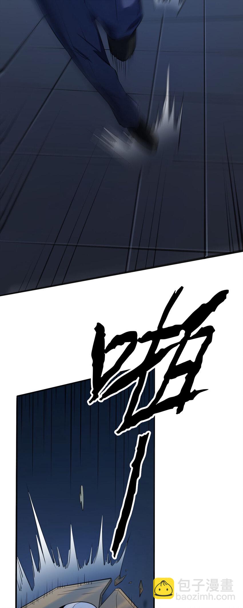 第2话 丛生突变-第3话