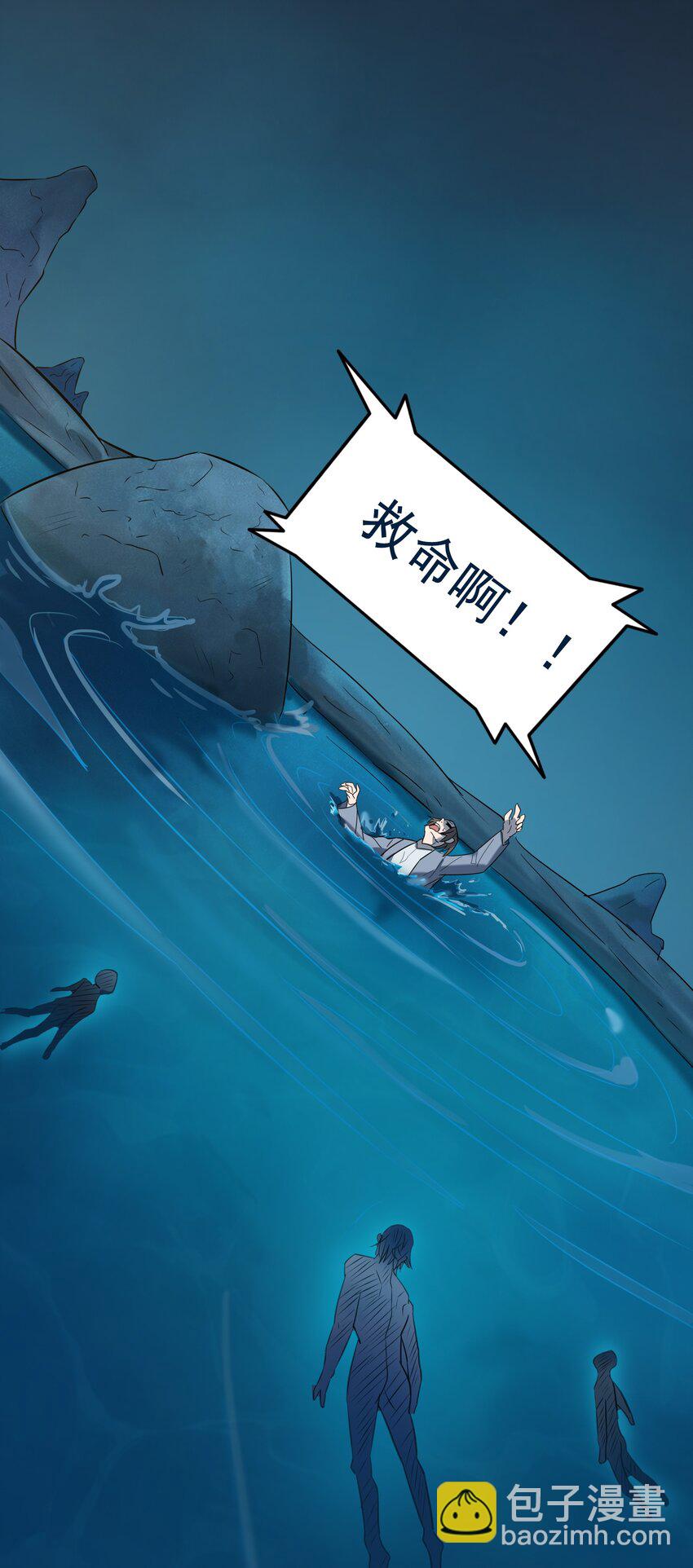 第39话 彼岸双花(1/2)-第41话
