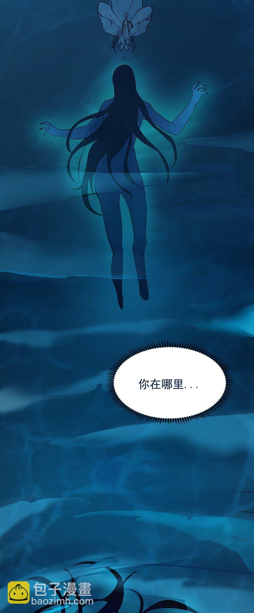 第39话 彼岸双花(1/2)-第41话