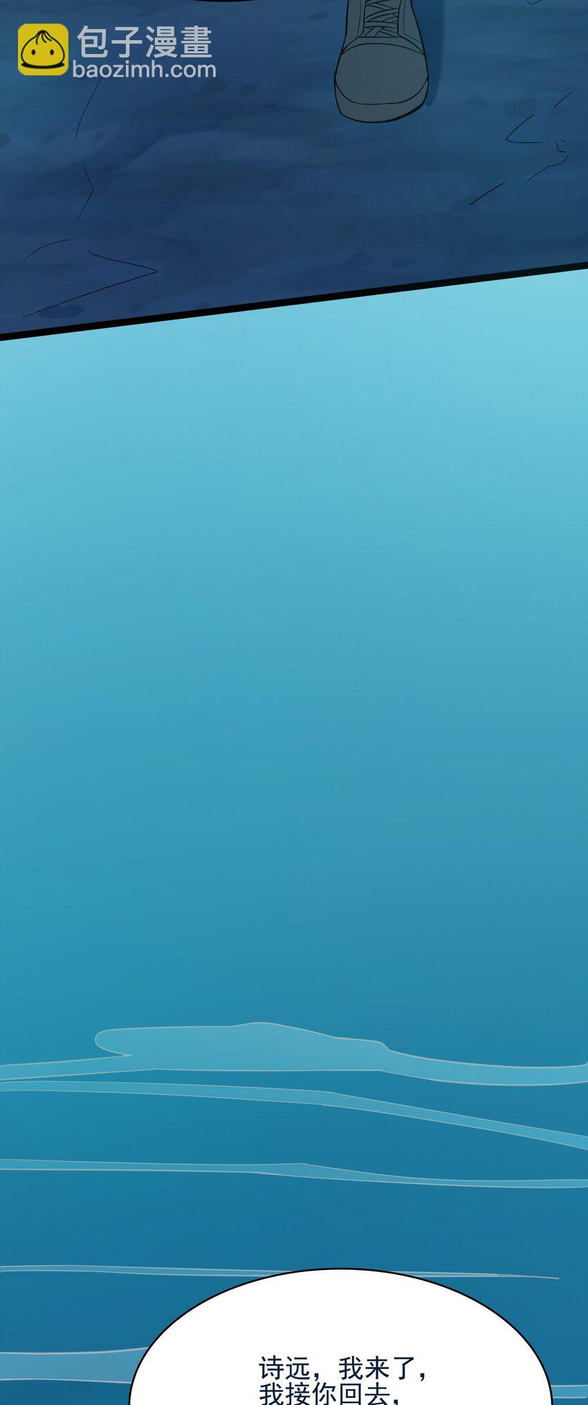 第39话 彼岸双花(1/2)-第41话
