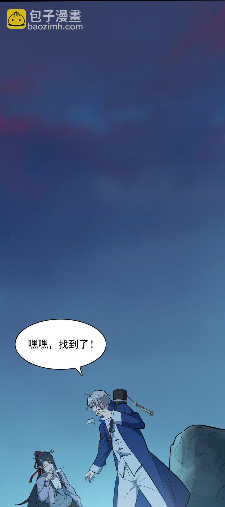 第39话 彼岸双花(1/2)-第41话