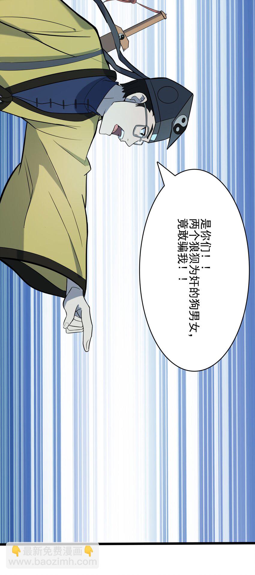 第39话 彼岸双花(1/2)-第41话