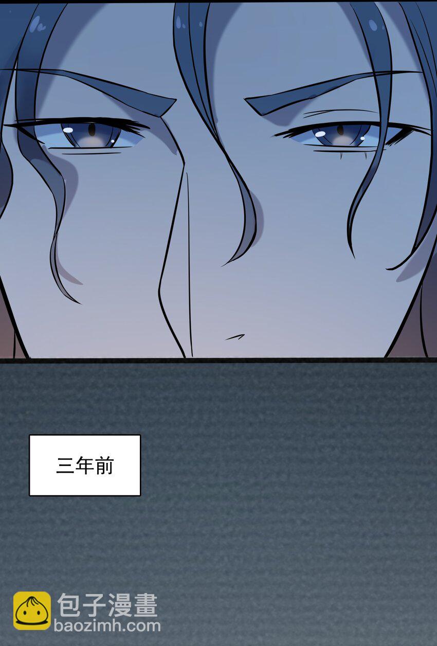 第39话 彼岸双花(1/2)-第41话