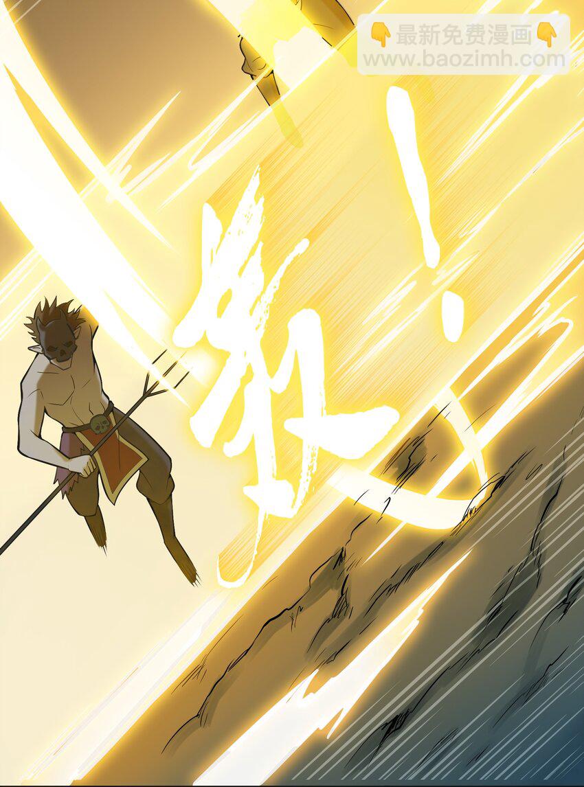 第41话 我来断后(1/2)-第43话