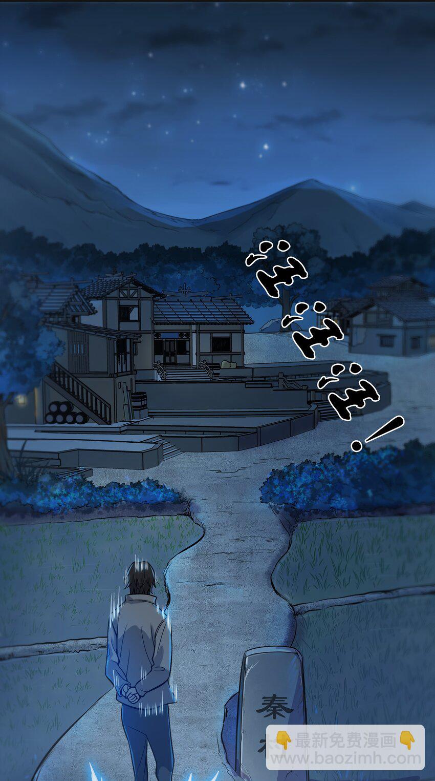 第41话 我来断后(1/2)-第43话