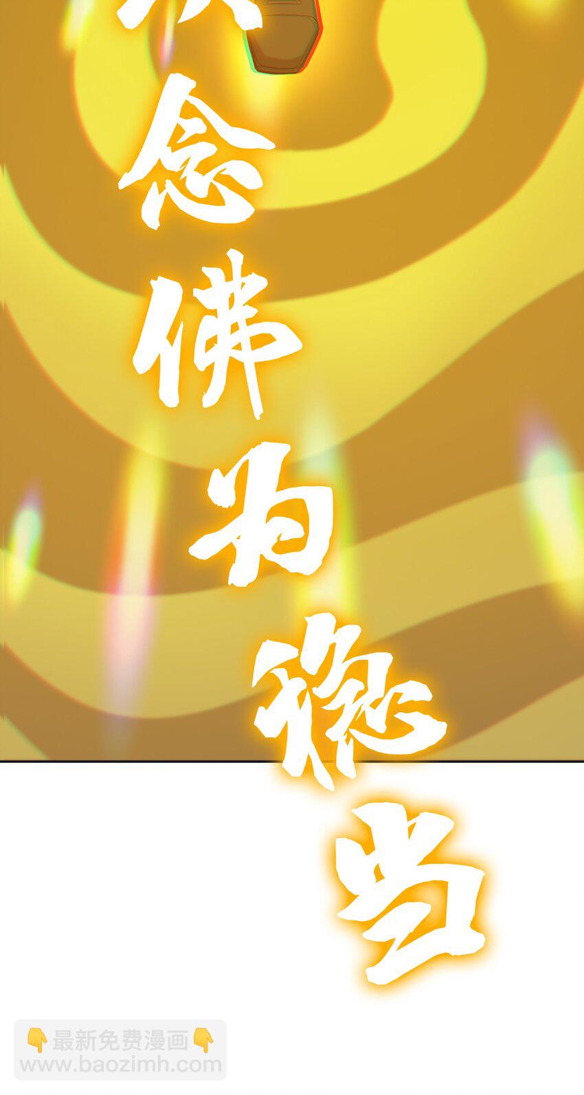第41话 我来断后(1/2)-第43话