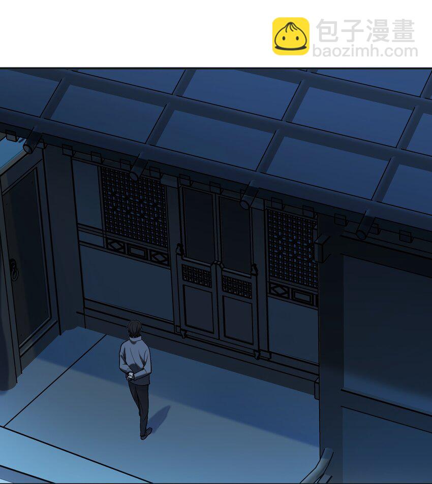 第41话 我来断后(1/2)-第43话