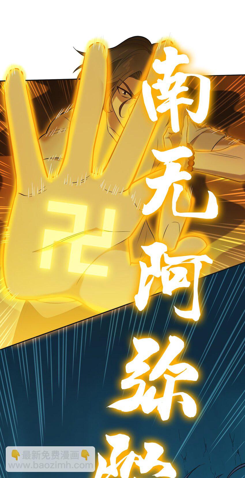 第41话 我来断后(1/2)-第43话