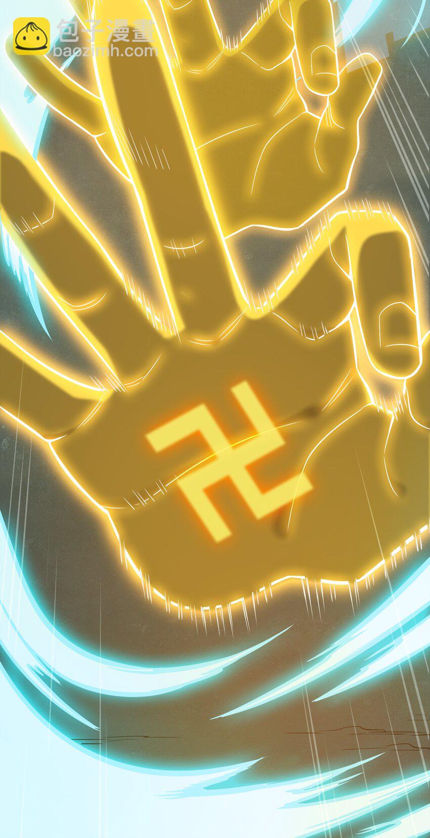 第41话 我来断后(1/2)-第43话