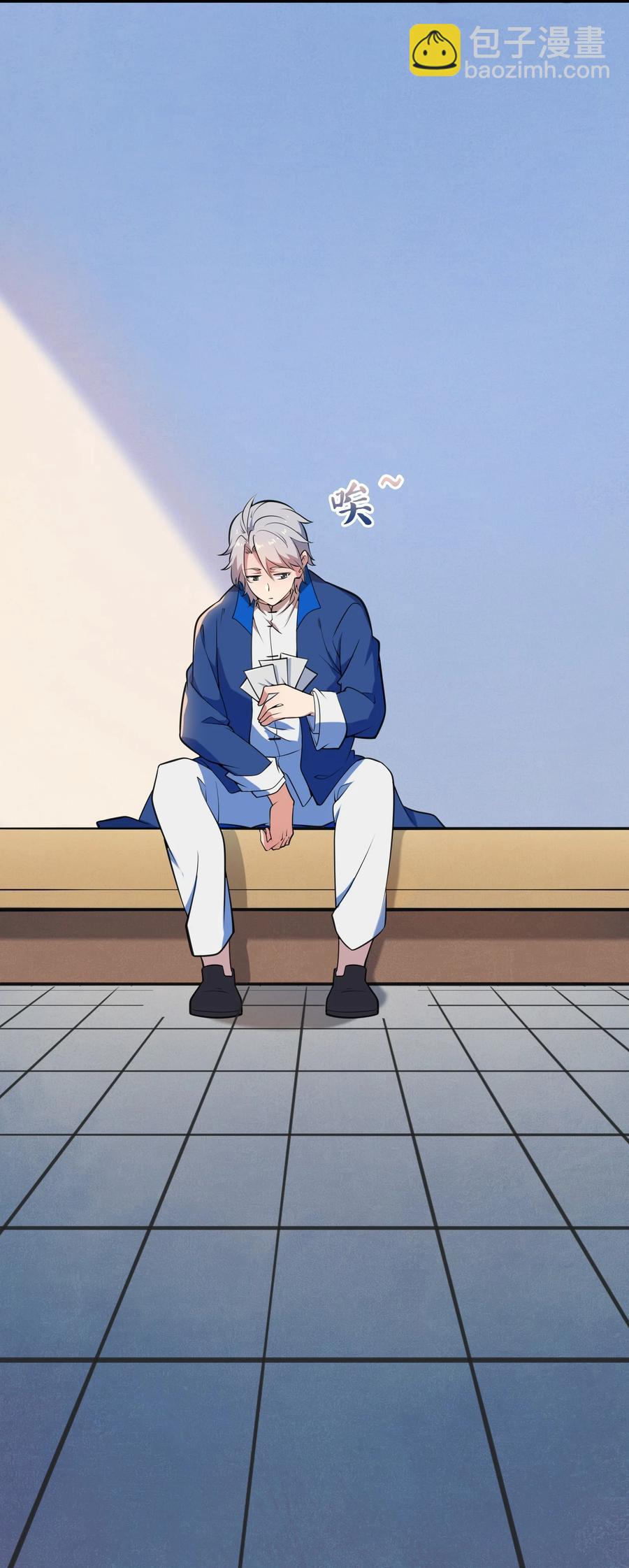 第44话 惊蛰失忆(1/2)-第47话