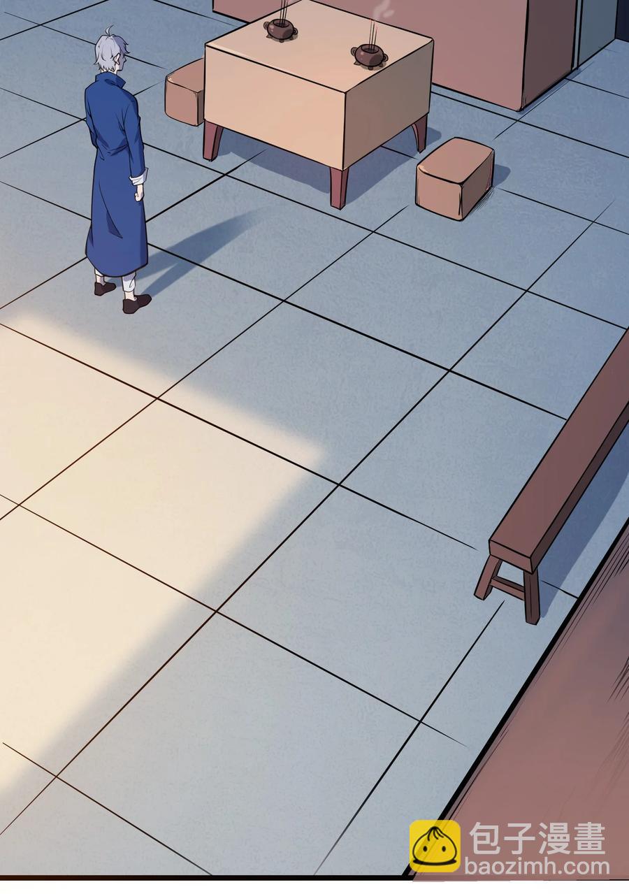 第44话 惊蛰失忆(1/2)-第47话