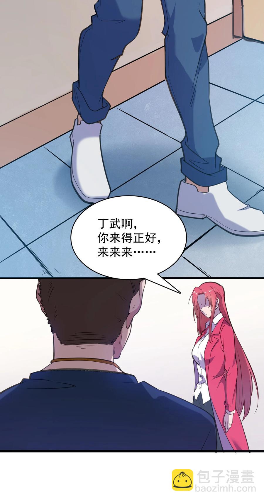第44话 惊蛰失忆(1/2)-第47话