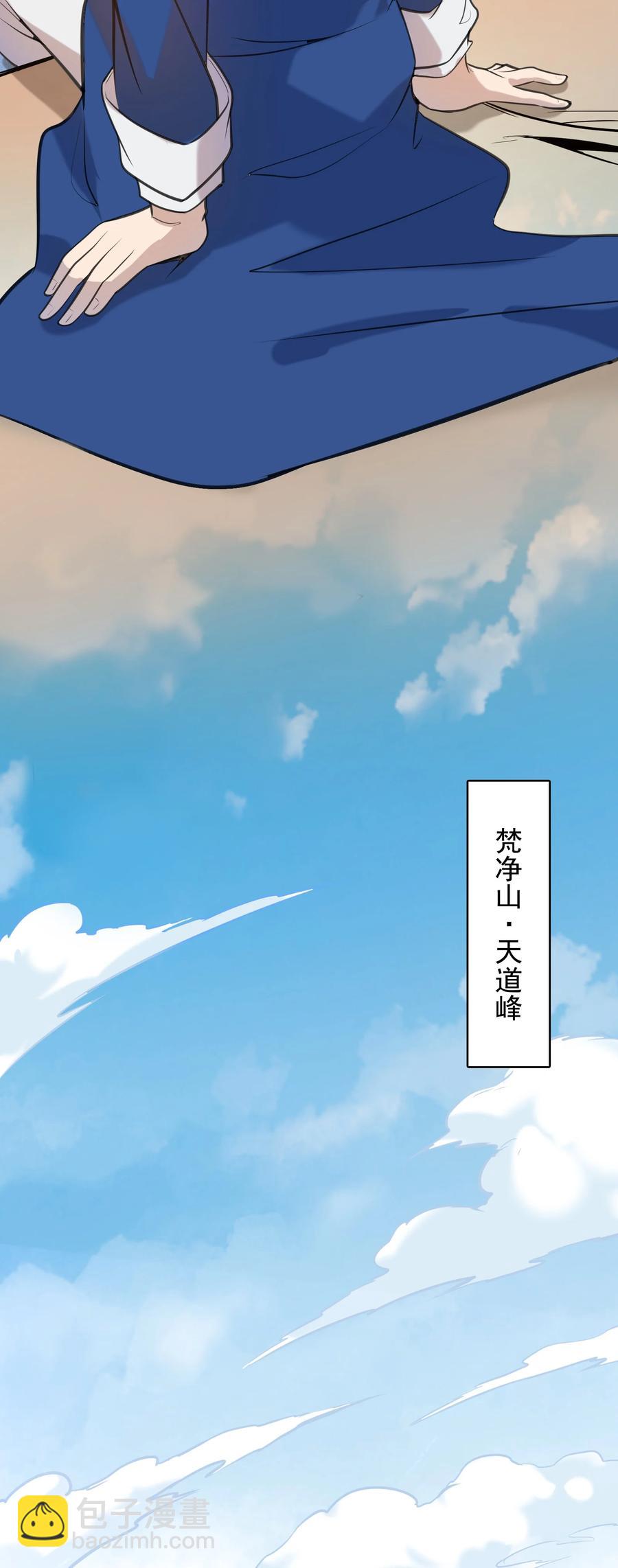 第44话 惊蛰失忆(1/2)-第47话