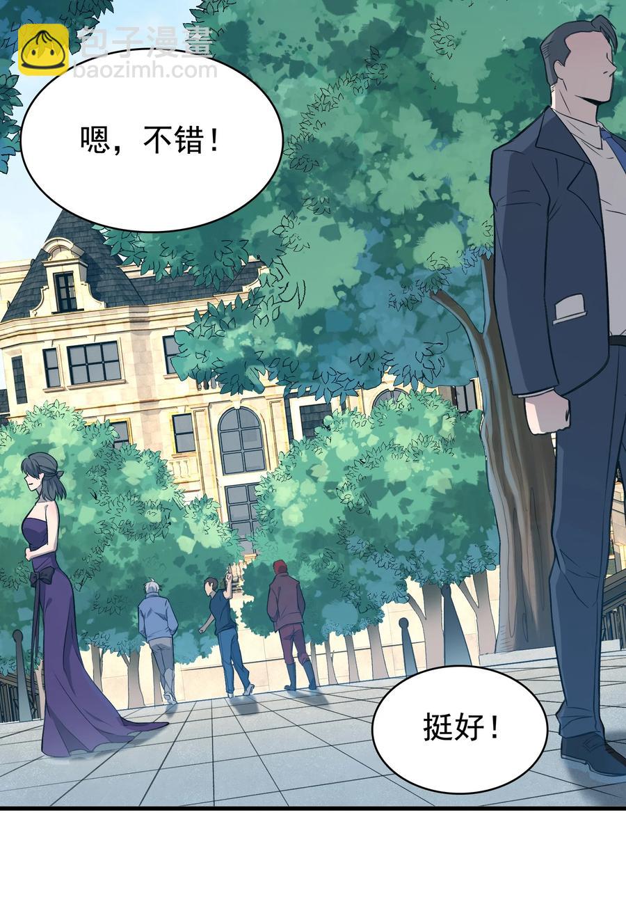 第46话 预言谶语(1/2)-第49话
