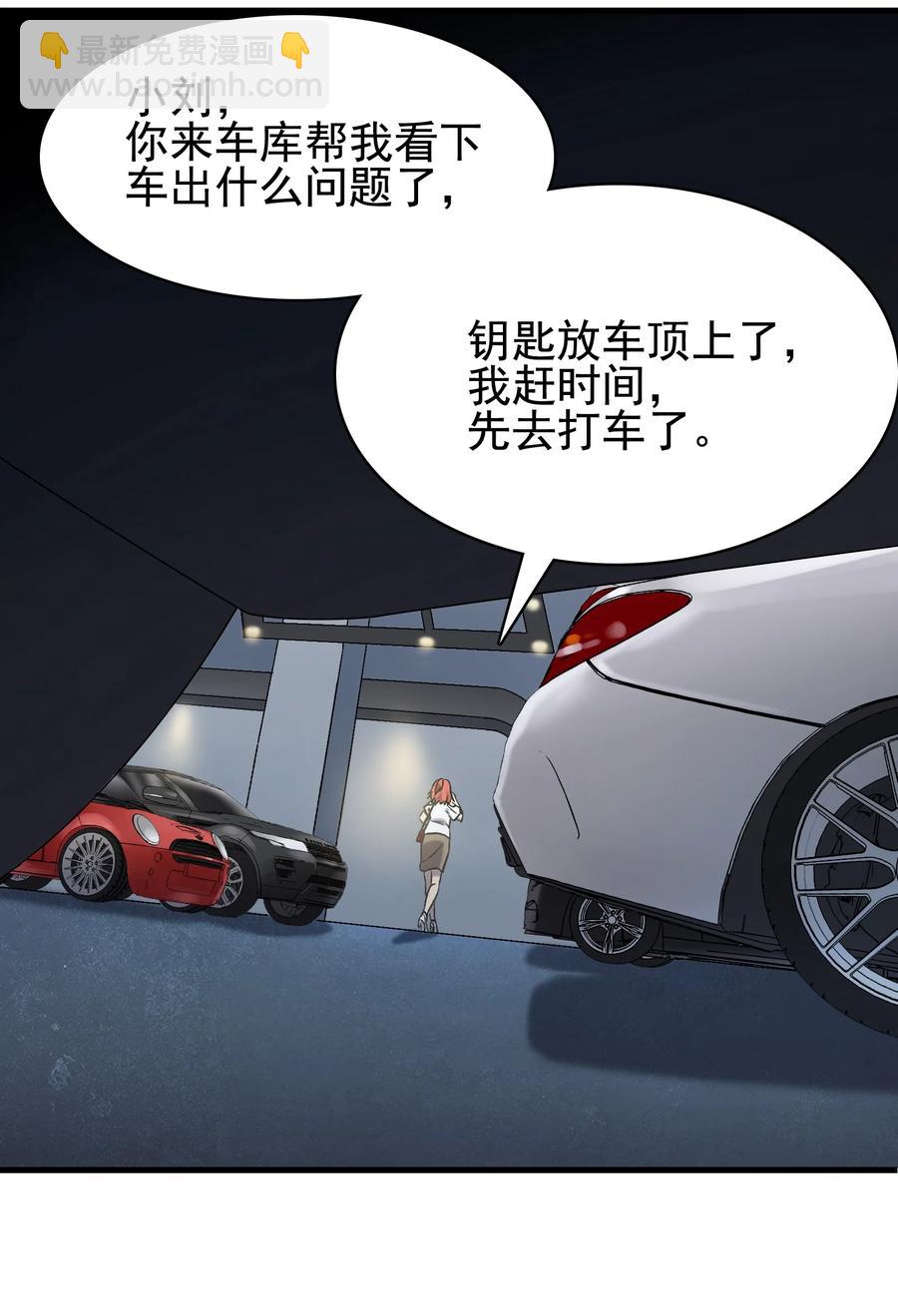第46话 预言谶语(1/2)-第49话