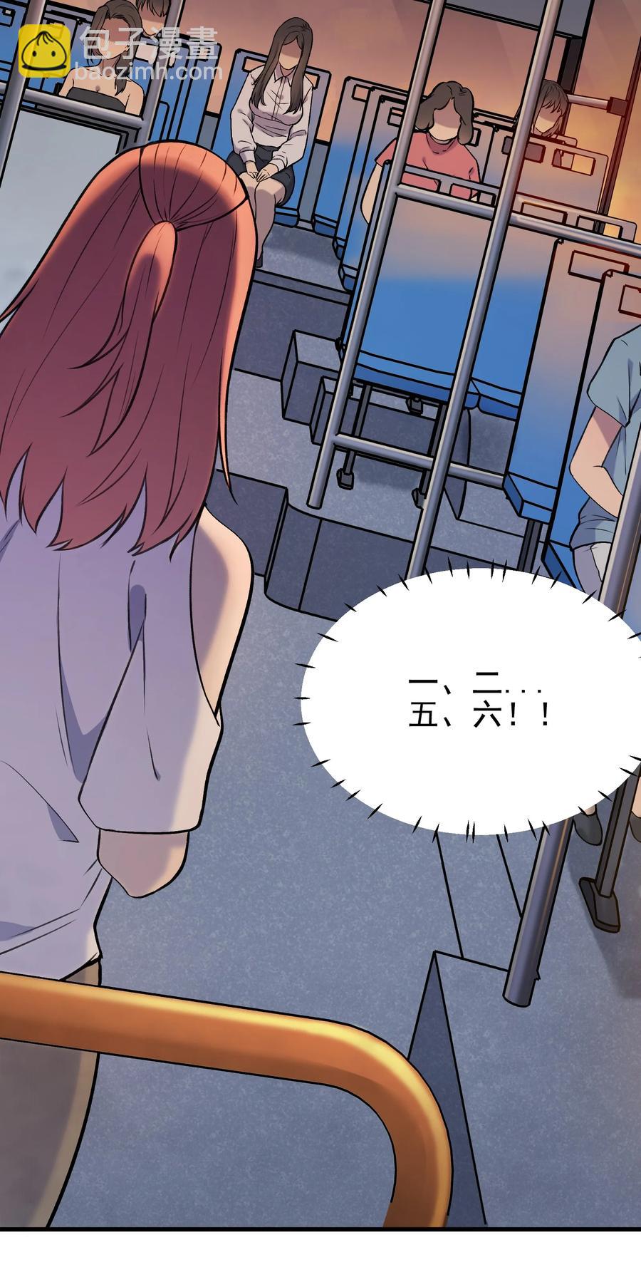 第46话 预言谶语(1/2)-第49话