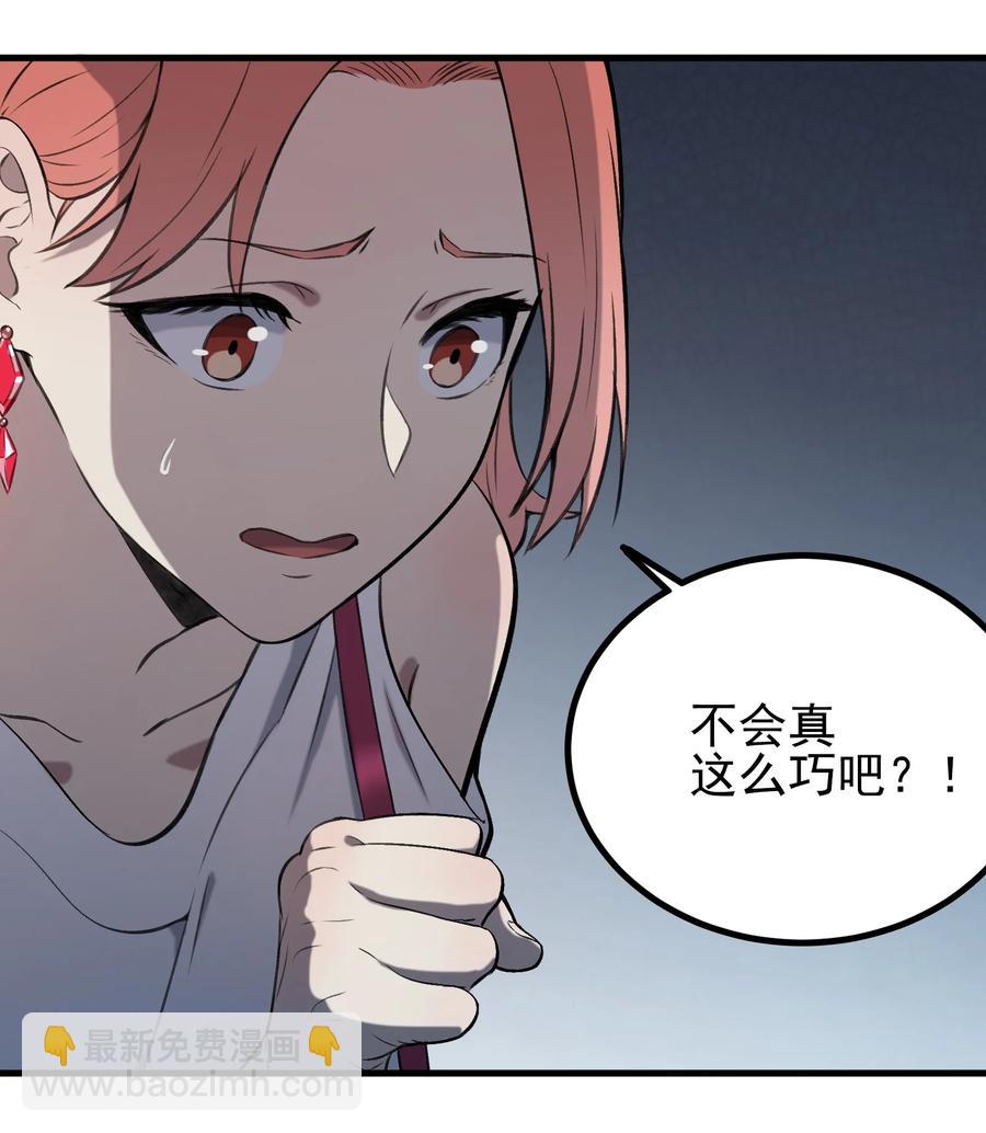 第46话 预言谶语(1/2)-第49话
