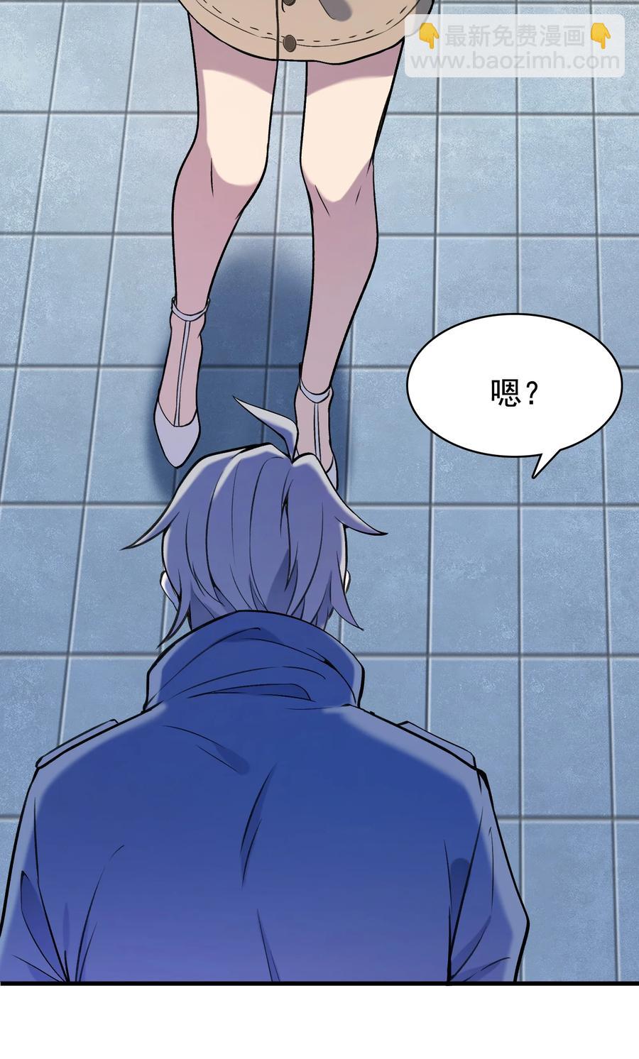 第46话 预言谶语(1/2)-第49话