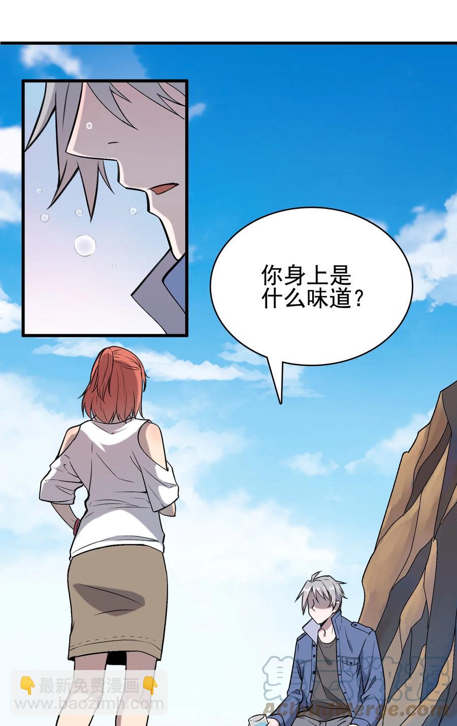 第46话 预言谶语(1/2)-第49话